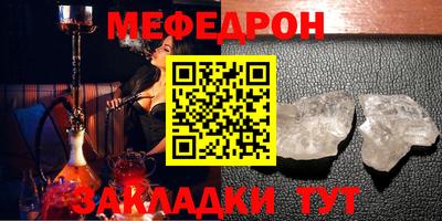 прущие крисы Конаково
