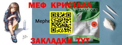 скорость mdpv Коммунар