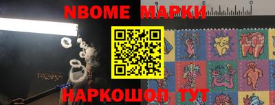 ALPHA PVP Комсомольск-на-Амуре