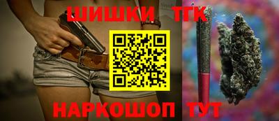 ALPHA PVP Комсомольск-на-Амуре
