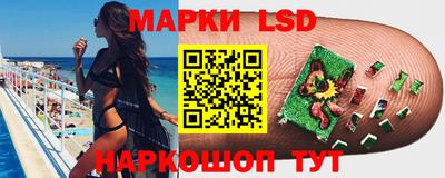 прущие крисы Конаково