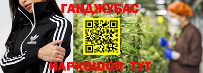 прущие крисы Конаково