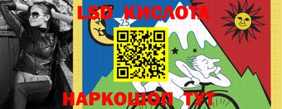 ALPHA PVP Комсомольск-на-Амуре