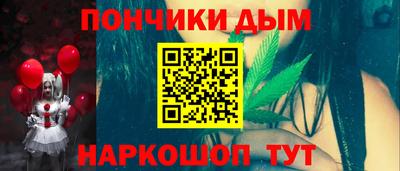 прущие крисы Конаково