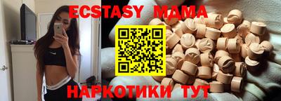 прущие крисы Конаково