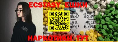 прущие крисы Конаково