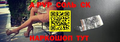 прущие крисы Конаково
