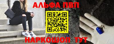 прущие крисы Конаково