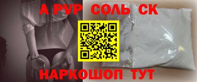прущие крисы Конаково