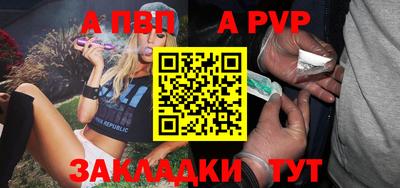 прущие крисы Конаково