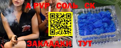 скорость mdpv Коммунар