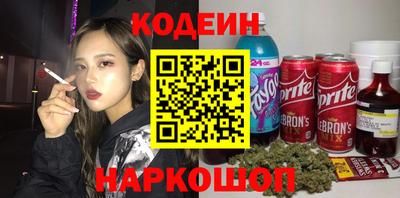 прущие крисы Конаково