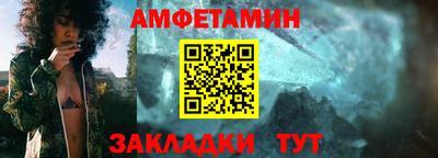 ALPHA PVP Комсомольск-на-Амуре