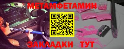 прущие крисы Конаково