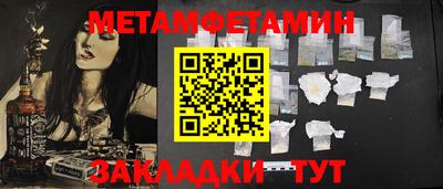 ALPHA PVP Комсомольск-на-Амуре