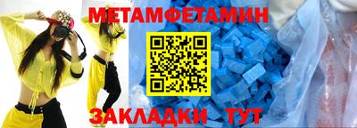 скорость mdpv Коммунар