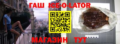 ALPHA PVP Комсомольск-на-Амуре