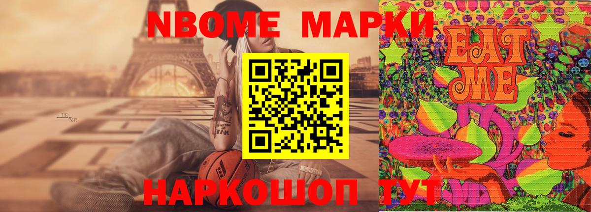Волоколамск  ЛСД экстази ecstasy  Вход с VPN 
