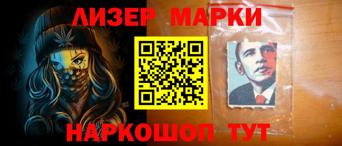 Лсд 25 экстази кислота Волоколамск