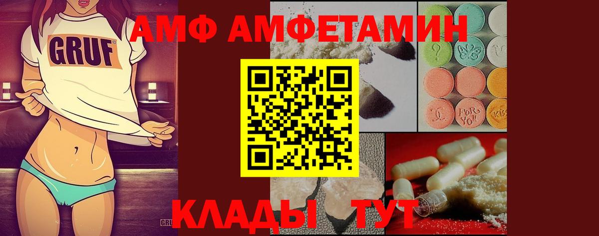 Метамфетамин витя  Вход с VPN  Первитин  Волоколамск 