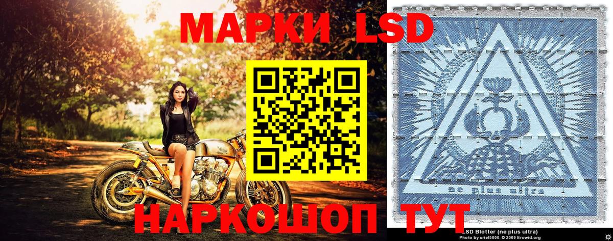 Наркотические марки  Вход с VPN  Волоколамск  Марки NBOMe 1500мкг  Марки NBOMe 1500мкг 