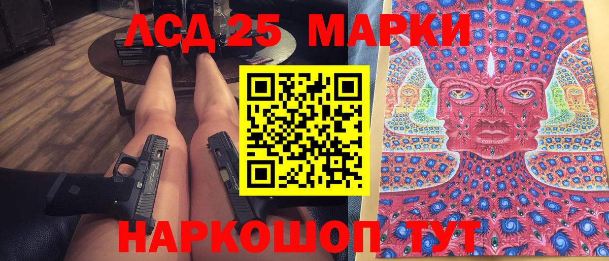 Наркотические марки 1,8мг Волоколамск